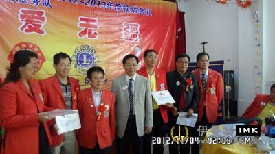 Change of hualin and Huaxiang Service Team of Shenzhen Lions Club 2012-2013 news 图1张